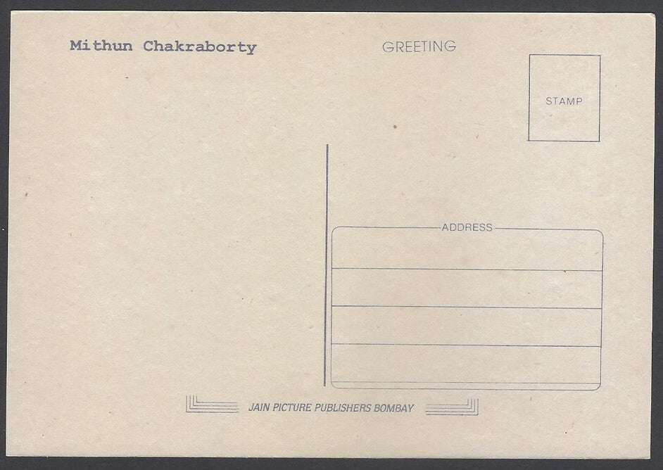 AOP India vintage Bollywood postcard MITHUN CHAKROBORTY