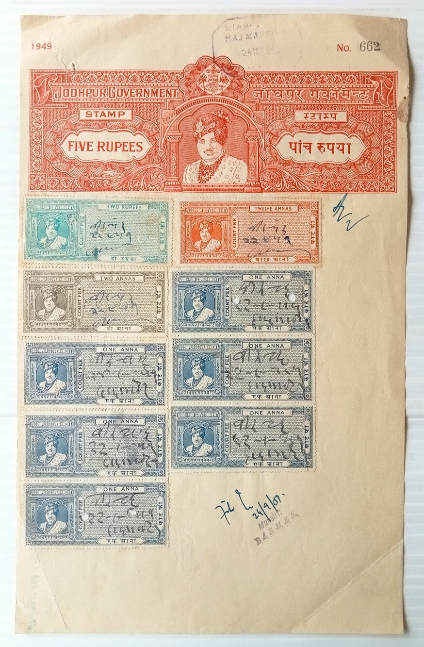 AOP India Jodhpur State 5R stamp paper with Jodhpur Court Fees x 9 (4 colors)