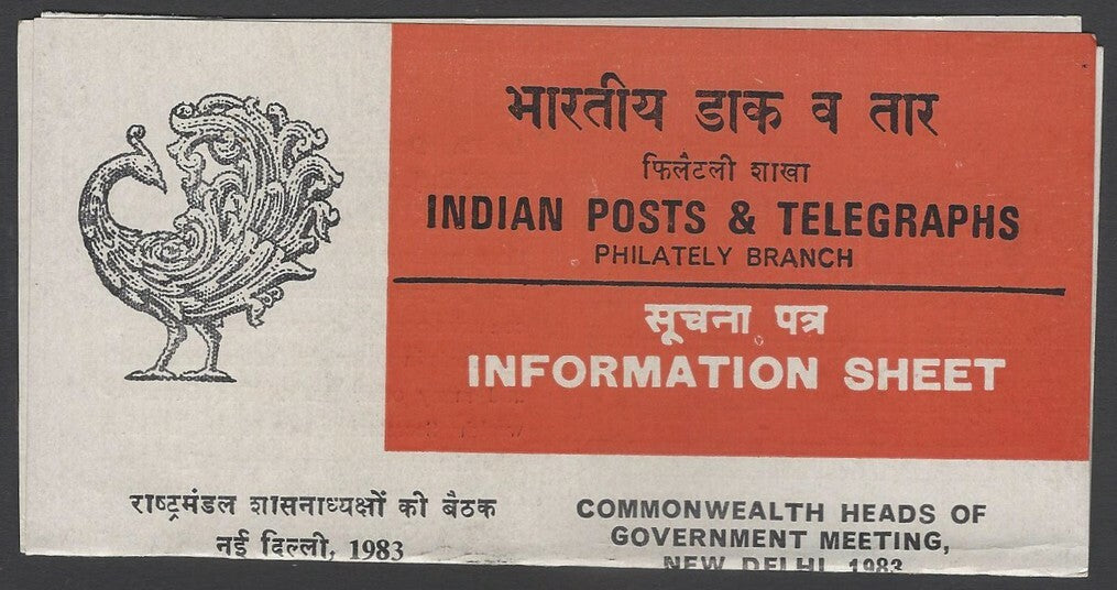 AOP India 1983 Commonwealth set of 2 first day information brochure