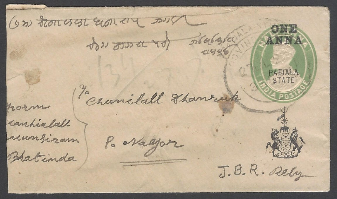 AOP India Patiala State KGV ONE ANNA on 1/2a envelope used HG unrecorded