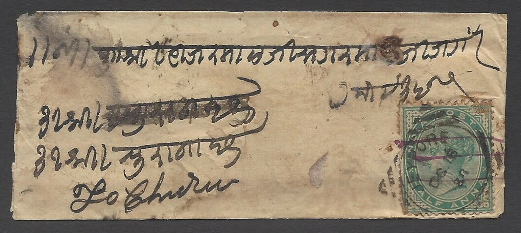 AOP India 1887 Postage Due obliterated cover