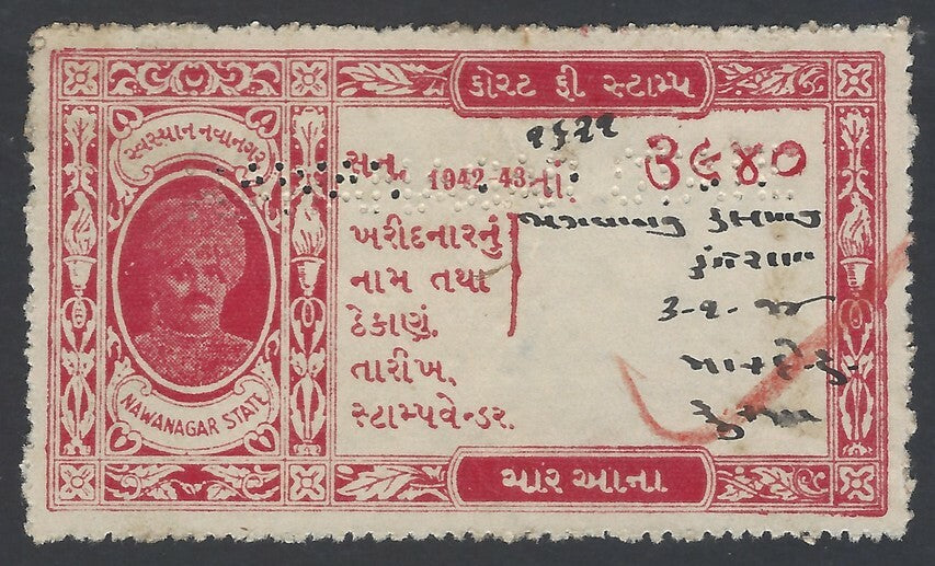 AOP India Nawanagar State 1942-43 Court Fee 4a red