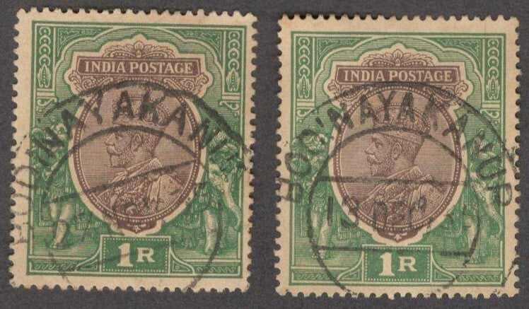 India 1926-32 KGV 1R canc. VF SON BODINAYAKARUR cds & BOCINAYAKARUR cds ERROR