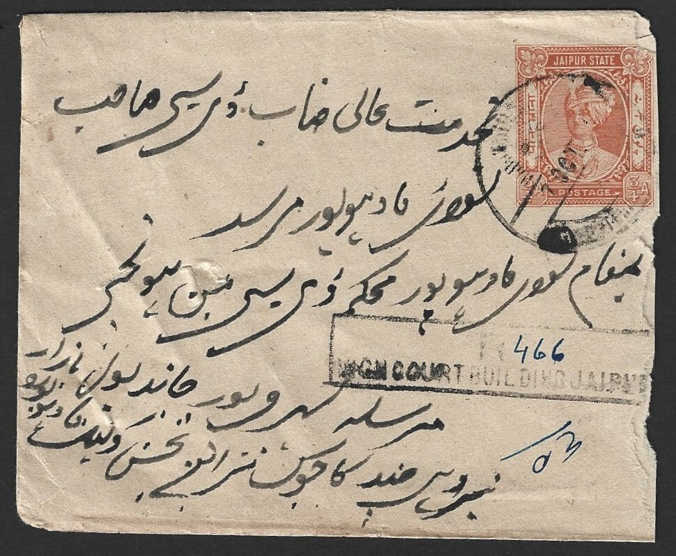 India Jaipur State 1932-46 1/2a & 3a on HIGH COURT registered cover