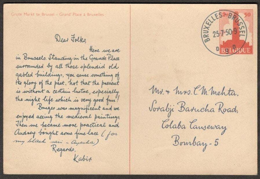 AOP Greece dummy / bogus 300a postal card used to India