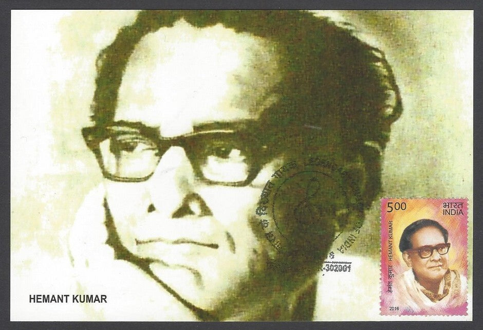 AOP Singers of India 2016 maxi card HEMANT KUMAR
