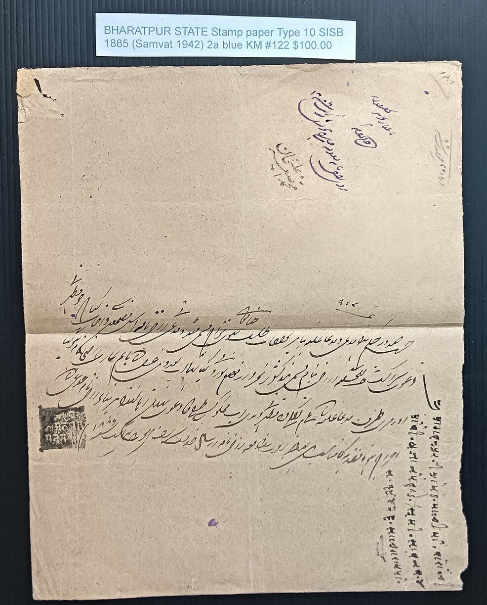 India BHARATPUR STATE stamp paper Type 10 1885 2a blue K&M#122
