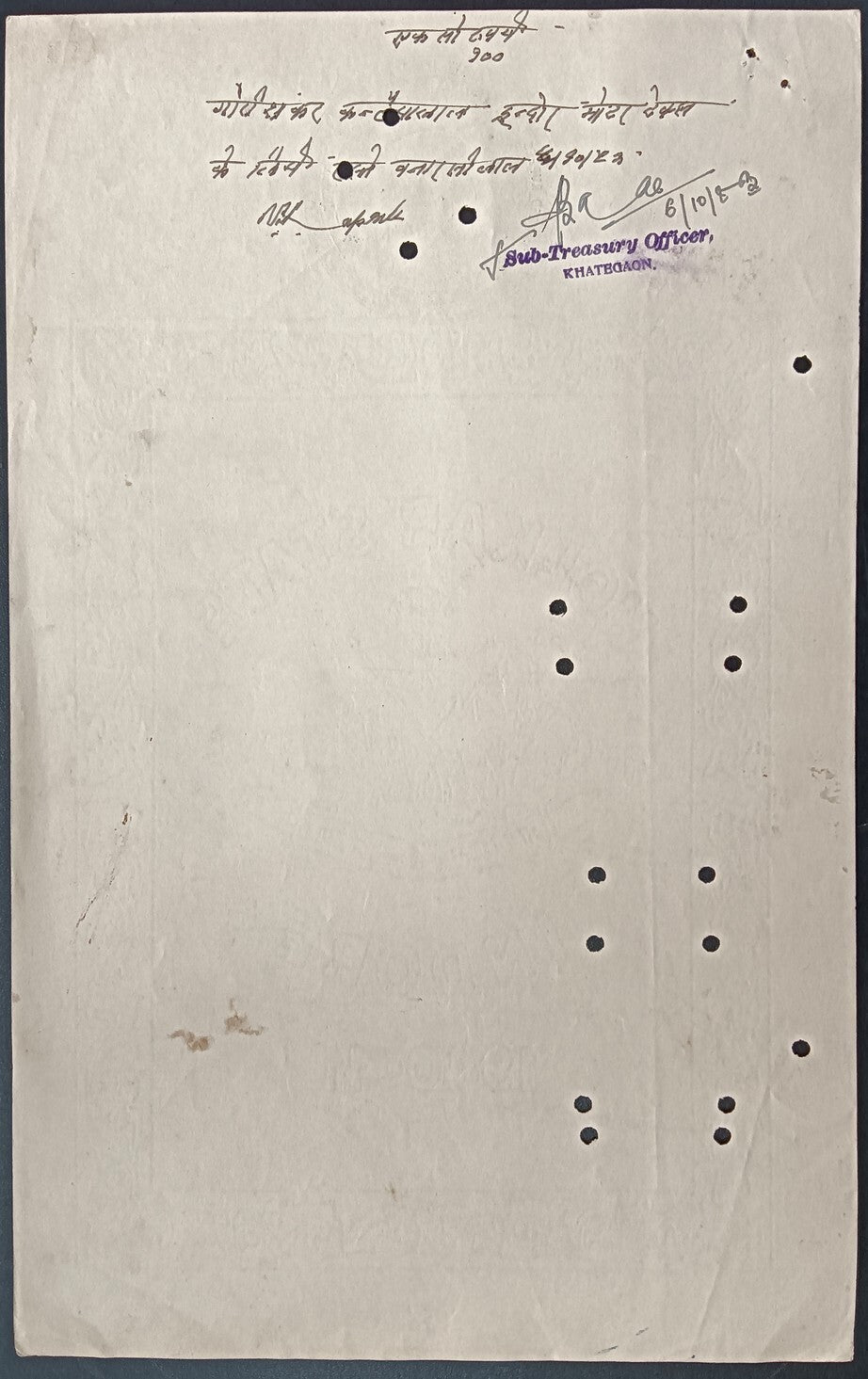 India HOLKAR STATE 100R violet stamp paper MINT