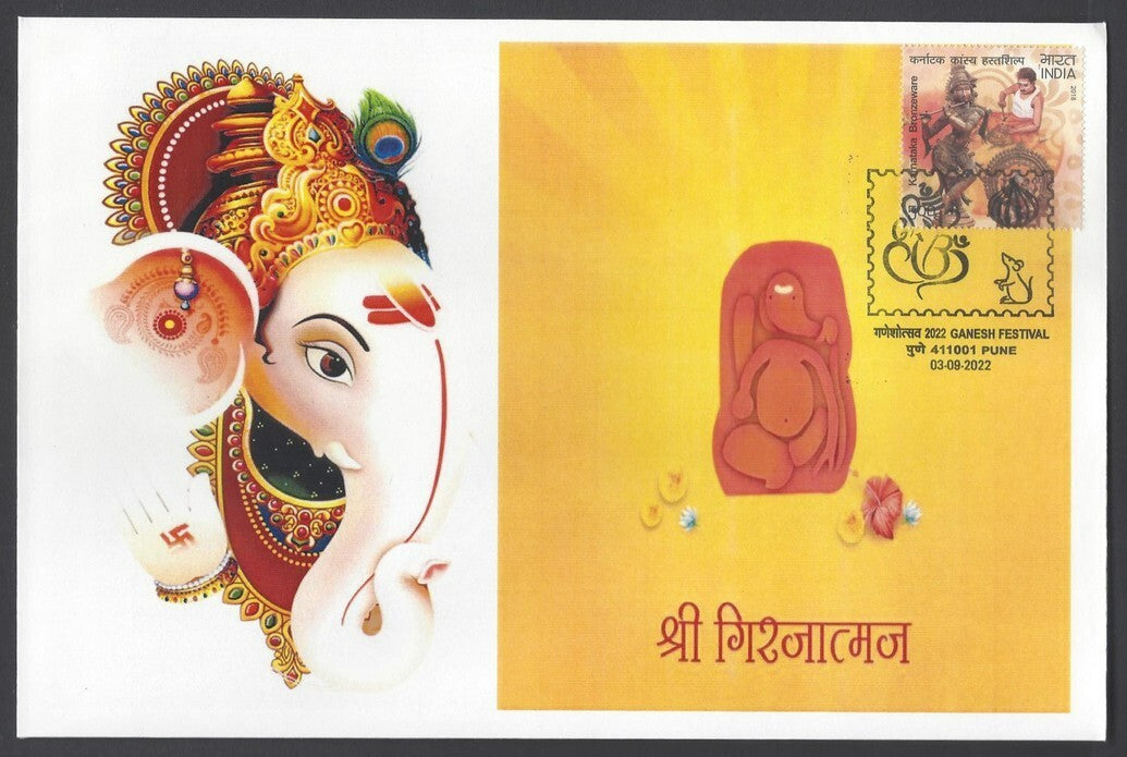 AOP India Ganesh Festival, Pune special cover
