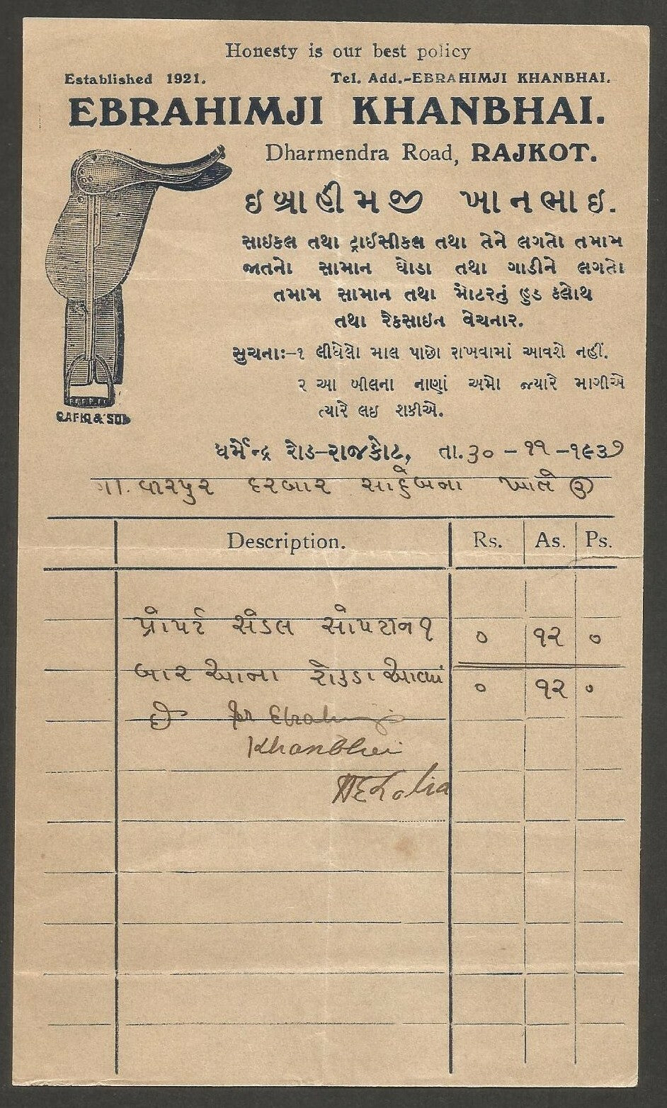 India 1937 illustrated billhead EBRAHIMJI KHANBHAI SADDLER - HORSES Rajkot