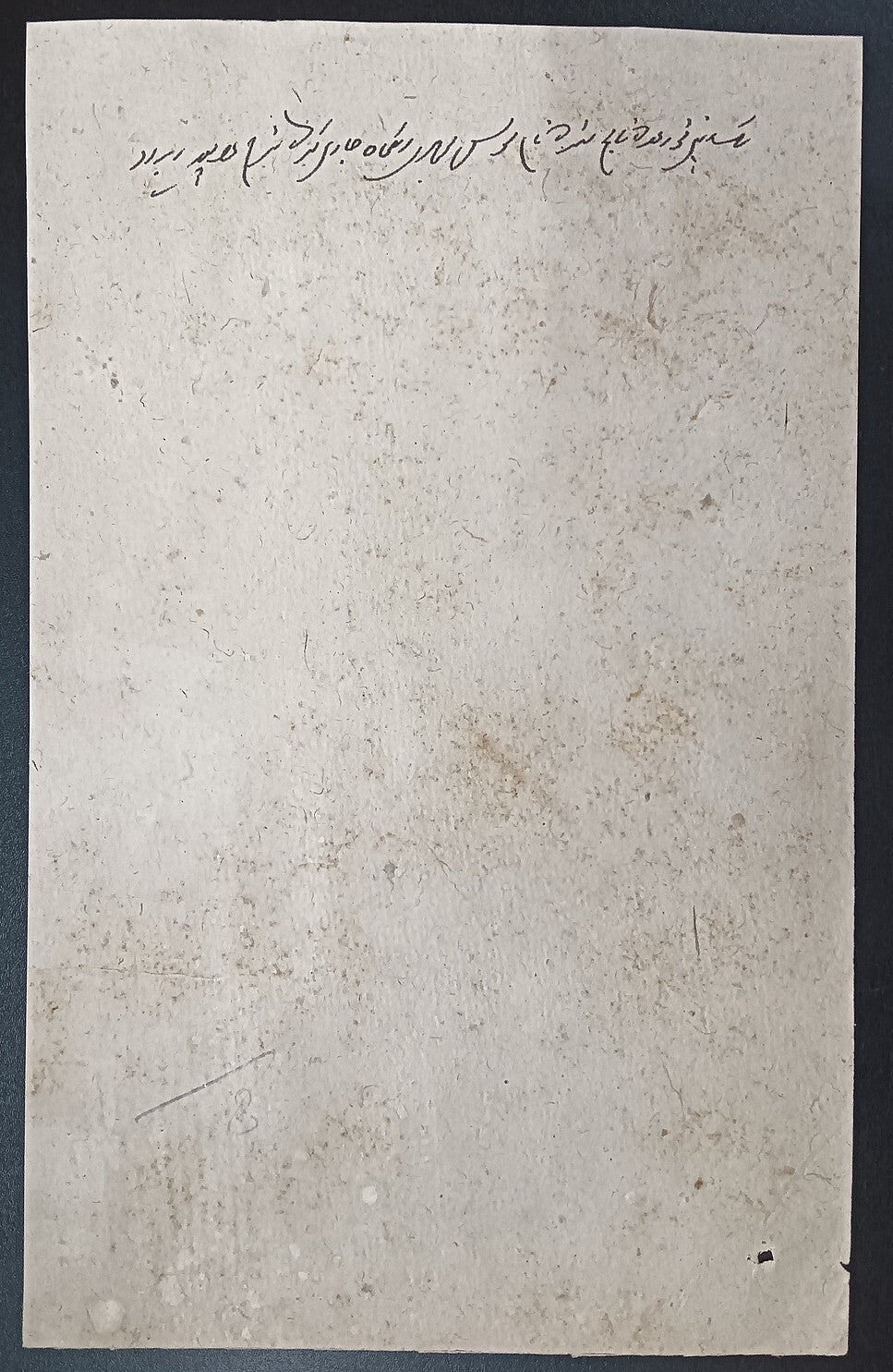 India Maler Kotla State stamp paper Type 35 80R red