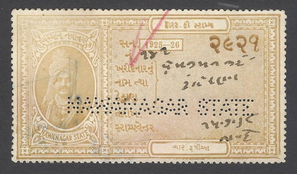 AOP India NAWANAGAR STATE Court Fee 4R yellow brown dated 1940-42