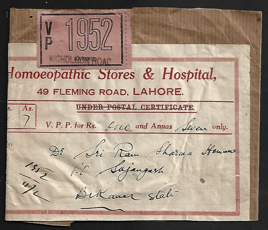 AOP India VPP wrapper 1939 NICHOLSON ROAD, LAHORE