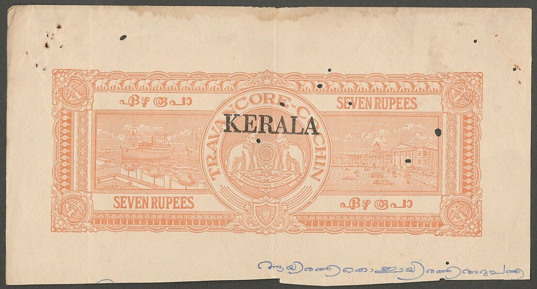AOP India KERALA black overprints on stamp paper cutouts (9)