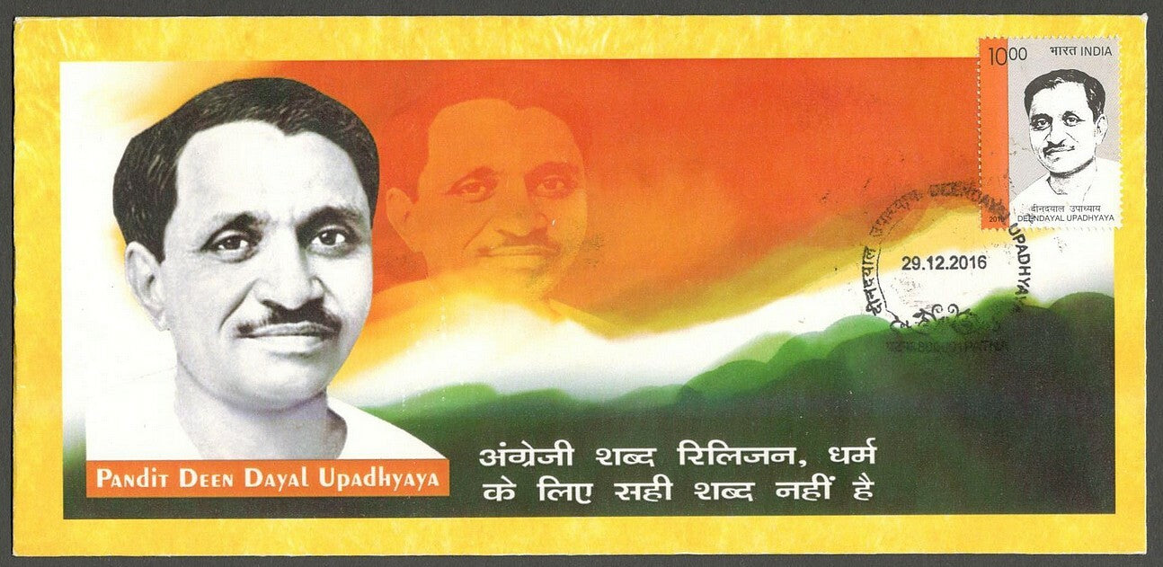 AOP India PRIVATE FDC First Day covers (9)