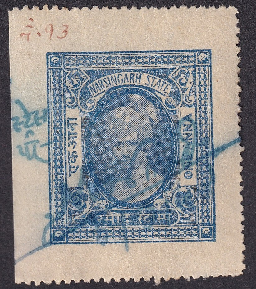 India Narsingarh State revenue stamp Type 15 1a blue KM #151