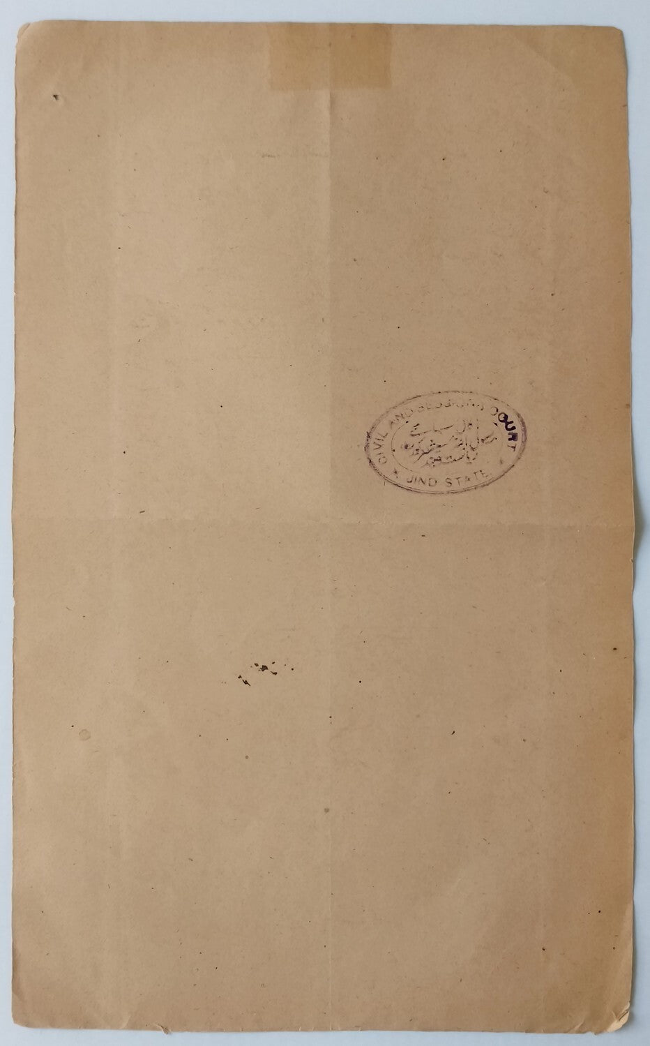 AOP India Jind State postage stamps x 2 on document