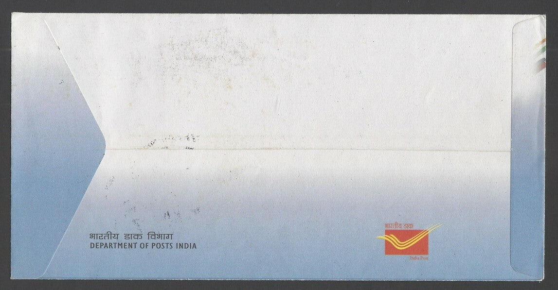 India 1985 Centenary of Indian National Congress se-tenant FDC