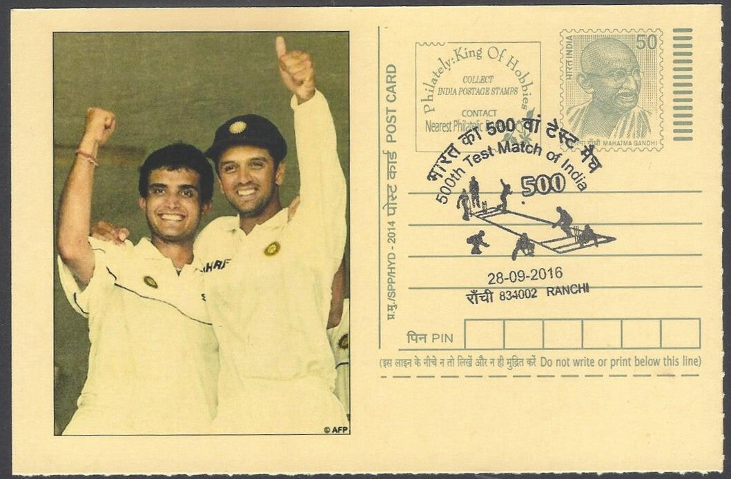 AOP India CRICKET 500th Test Match special card SAURAV GANGULY