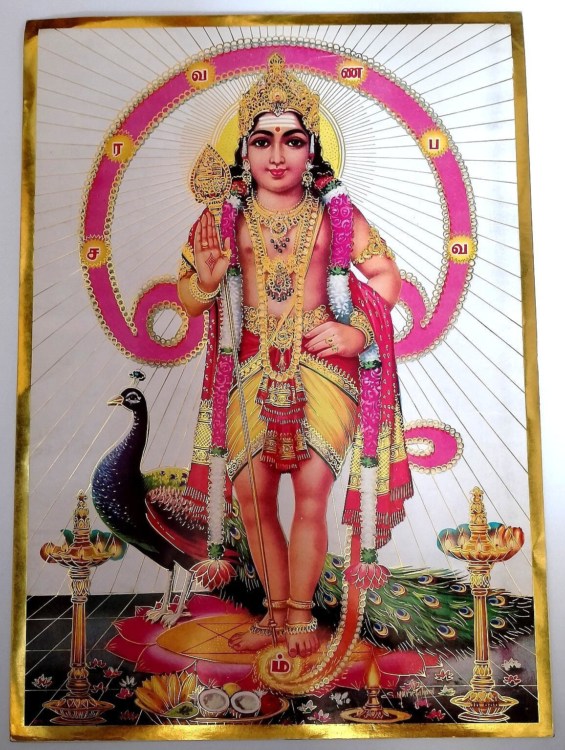 AOP India Hinduism gold decorated poster LORD MURUGAN 31x43cm R