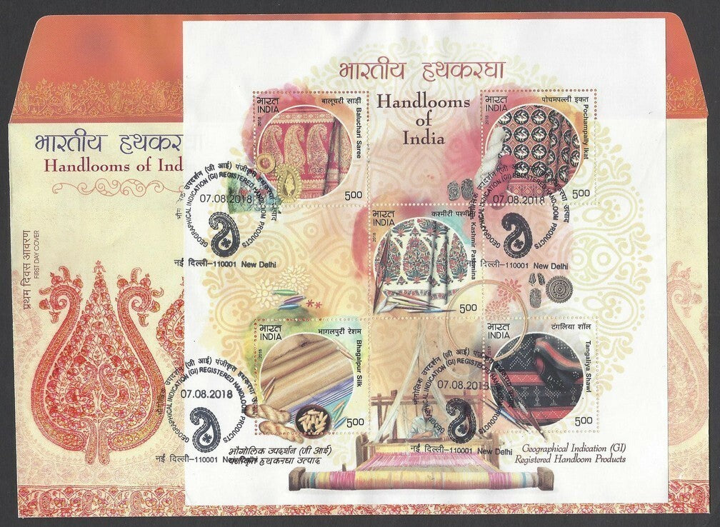 India 2018 Handlooms of India textiles miniature sheet MS FDC
