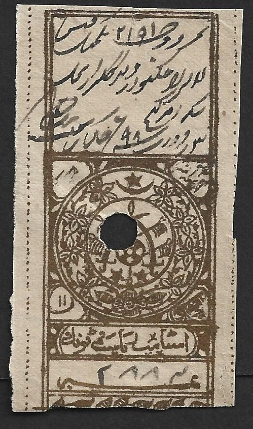 AOP India Tonk State revenue stamp Type 25 8a dark gold Position D K&M #278