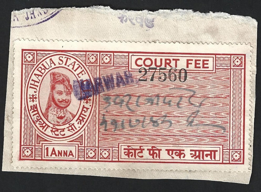 India KANWAR Thikana, JHABUA State Court Fee stamp 1a red English overprint