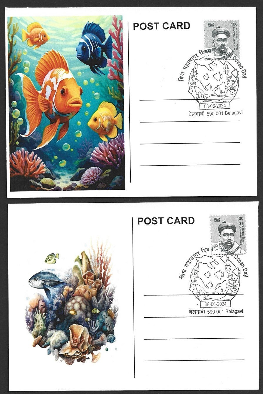 India 2024 World Ocean Day pictorial event postcards (6)
