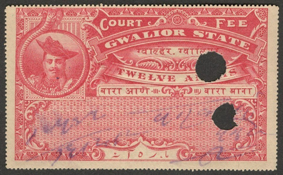 AOP India Gwalior State Court Fee 12a red