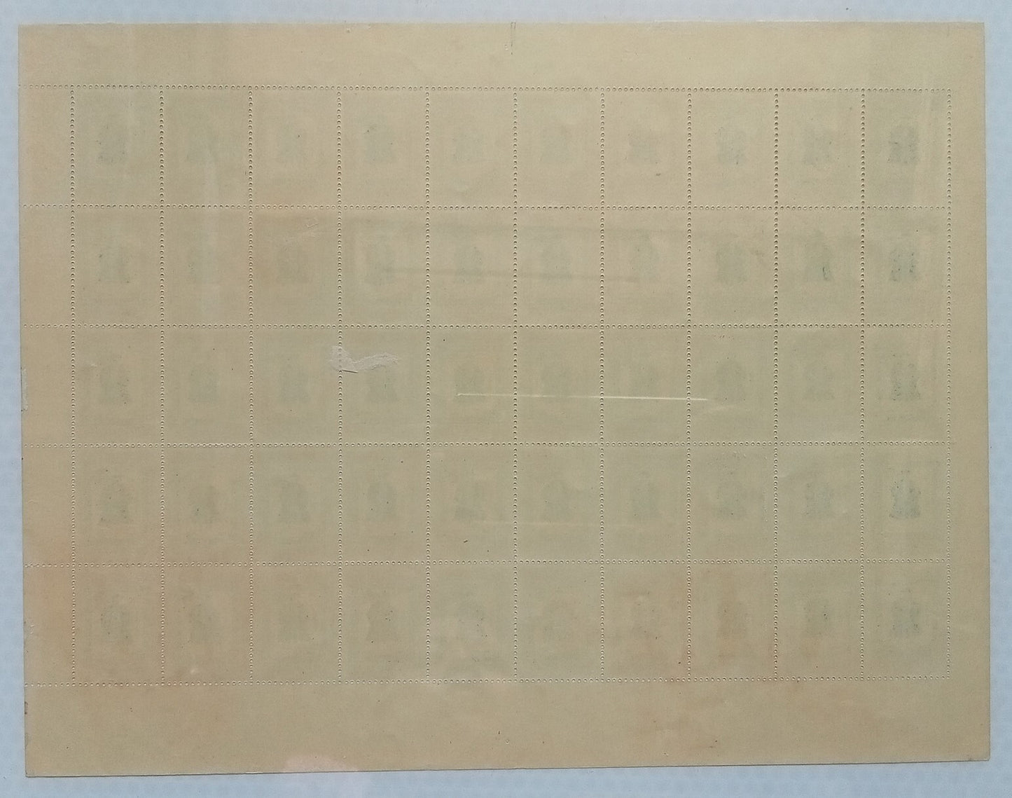 AOP Portuguese India #562 1958 9Rs Coat of Arms sheet of 50 MNH