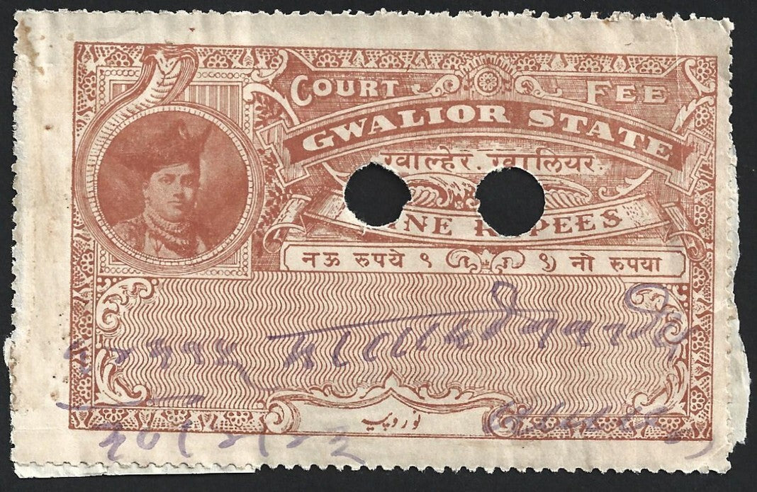 India GWALIOR STATE 9R red Court Fee stamp