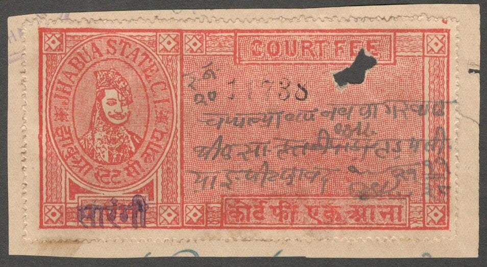 AOP India Jhabua State SARANGI Thikana Court Fee 1a red