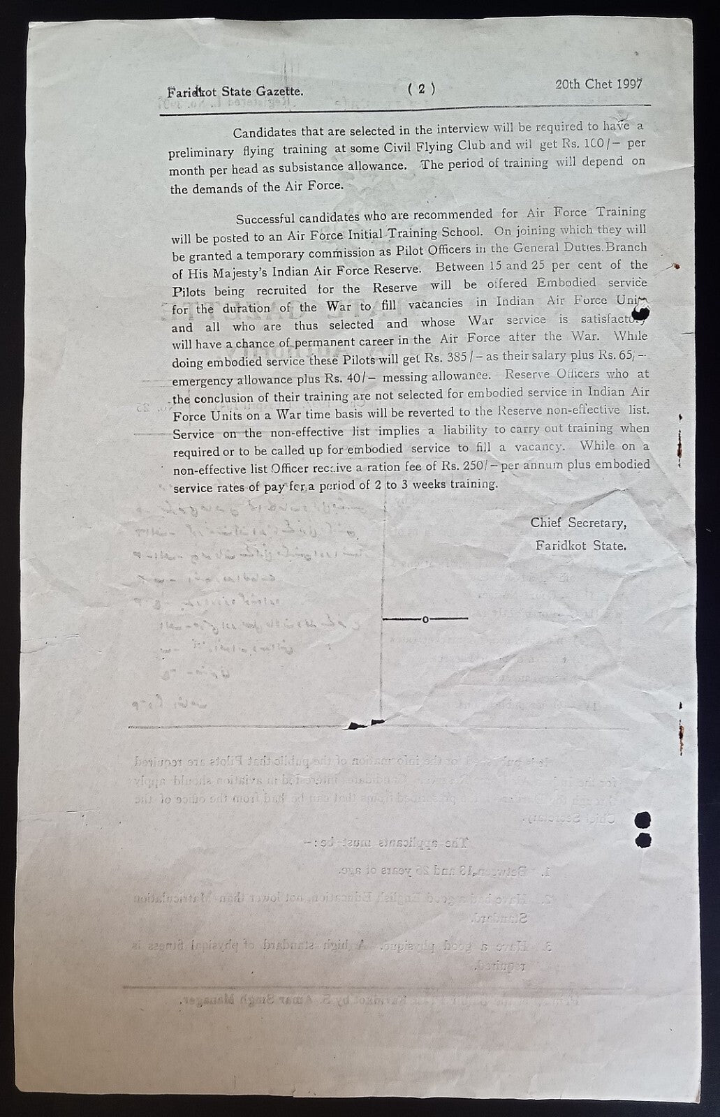 India 1941 Faridkot State Gazette re: Pilots for Indian Air Force