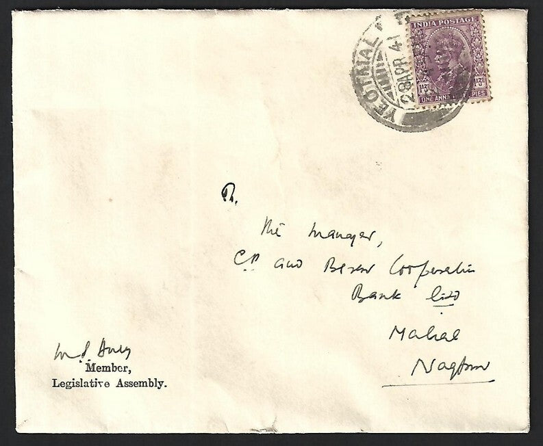 India 1941 LEGISLATIVE ASSEMBLY signed crested cover