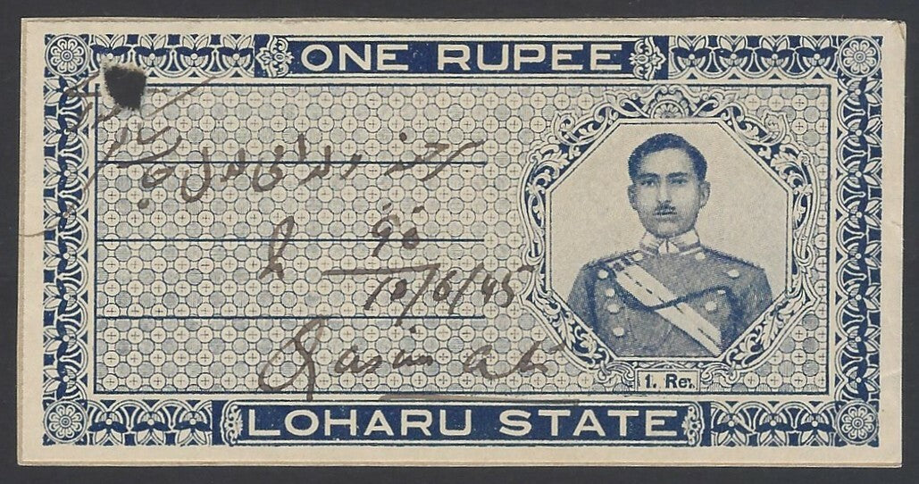 AOP India LOHARU State Court Fee T. 10 1r deep blue Roul 16 UNLISTED