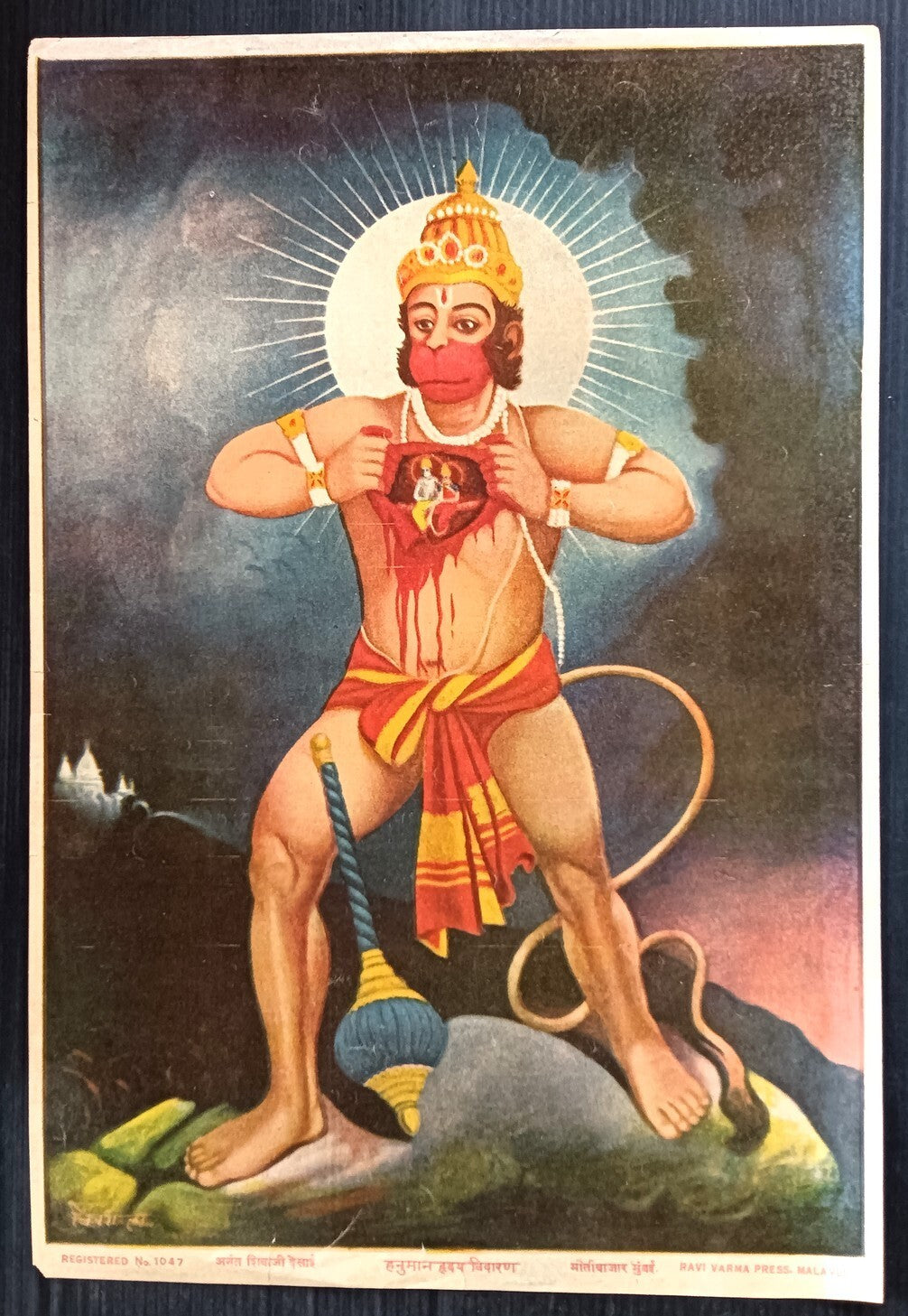 India vintage poster HANUMAN showing RAM SITA by Ravi Verma 9.5" x 14" inches
