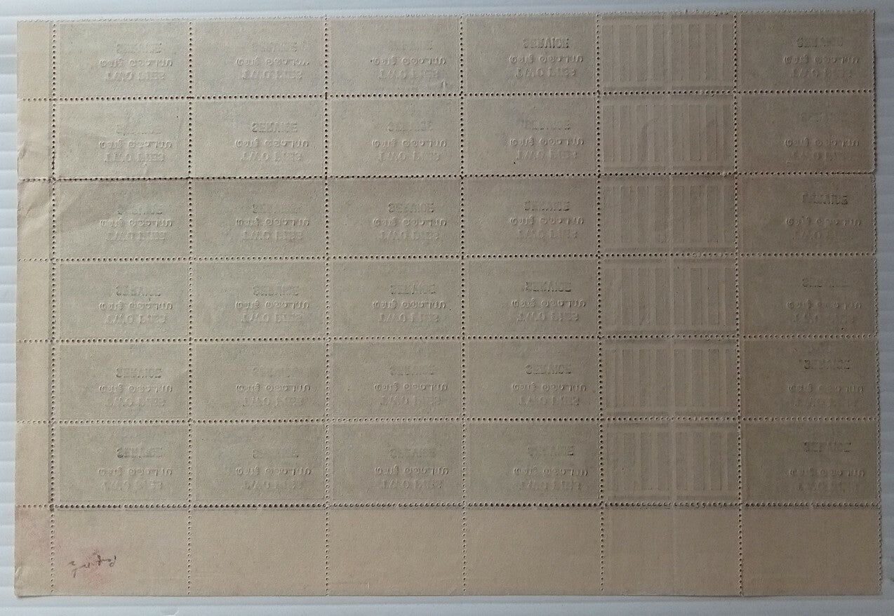 AOP India Travancore Cochin Off perf.12.5 gutter block of 30 unused SG O1 £60