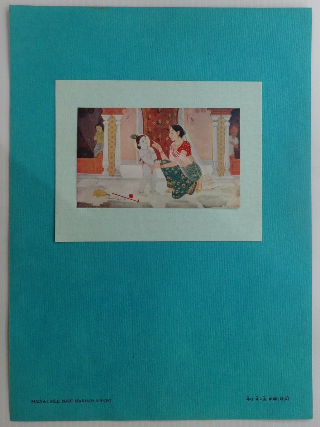 India vintage print MAIYA ME NAHIN MAKHAN KHAYO by J. M. AHIVASI