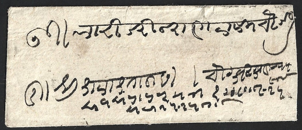 India 1956 1/2a blue on 1860 cover