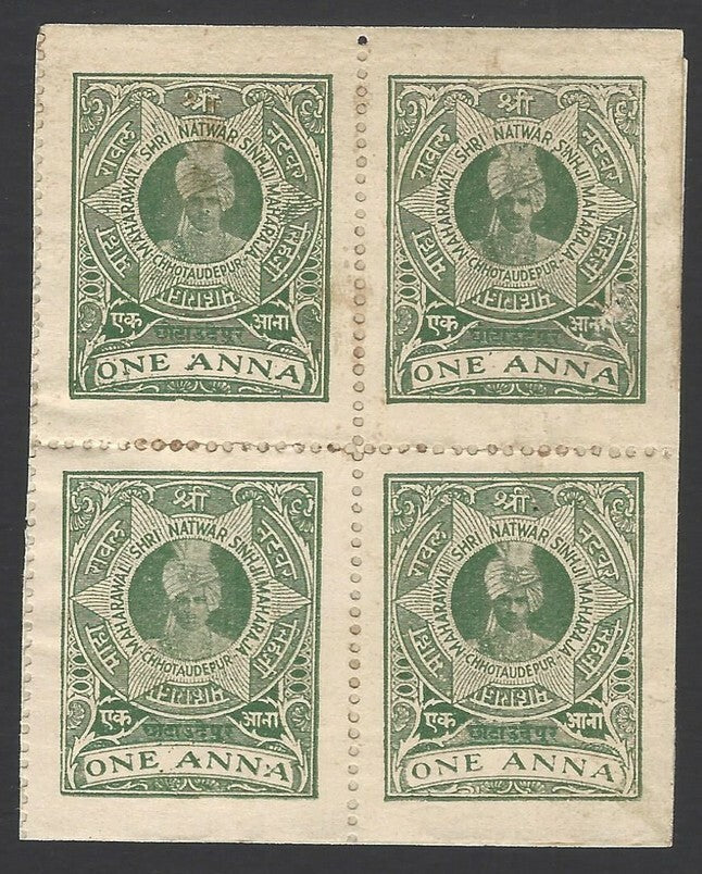 India Chhota Udepur State 1a green revenue stamp booklet pane of 4