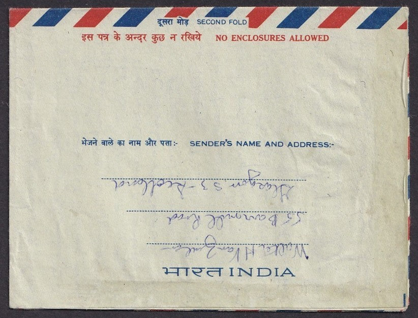 India 85p Rhino aerogramme uprated 5p to Scotland