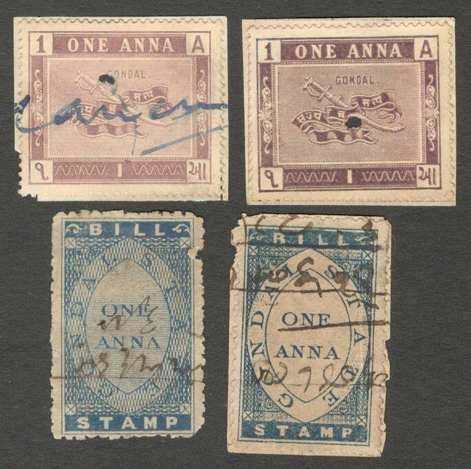 AOP India Gondal State revenue stamps (4)