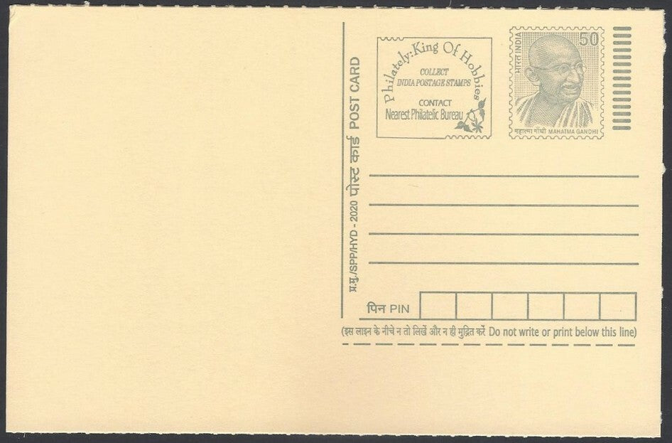 AOP India full back pictorial 50p Gandhi postal card GANDHI & ABHABEN GANDHI