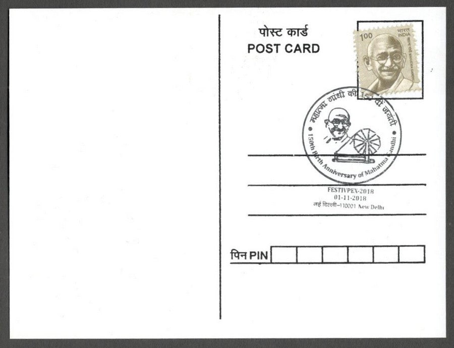 AOP India MAHATMA GANDHI 150th Birth Anniversary Year slogan on Special card