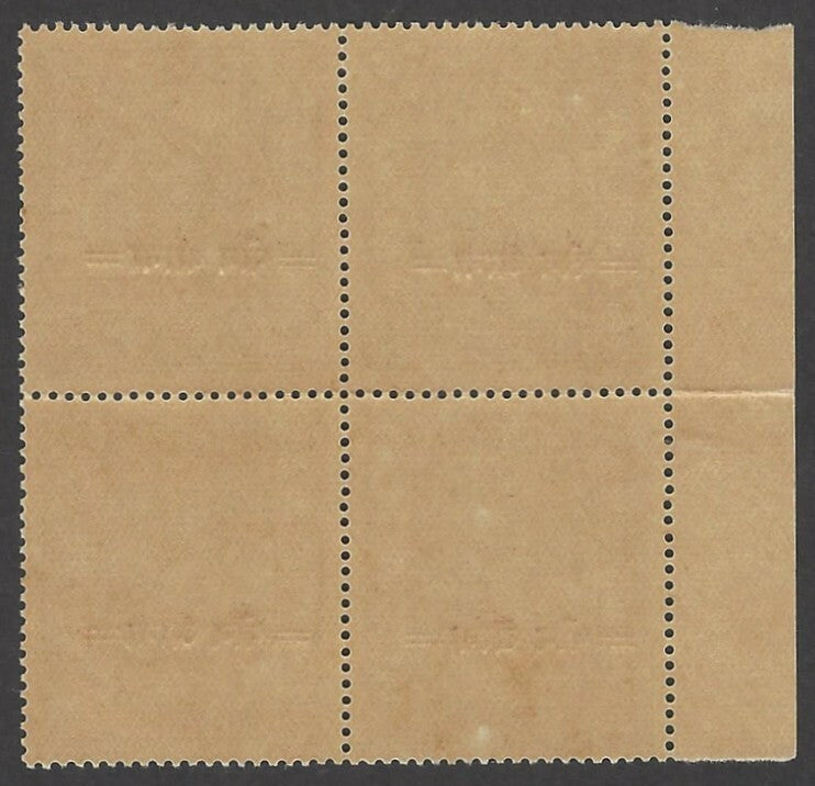 India Jaipur State 1948 3/4a on 1/2a + Different A MNH se-tenant block SG O34/a