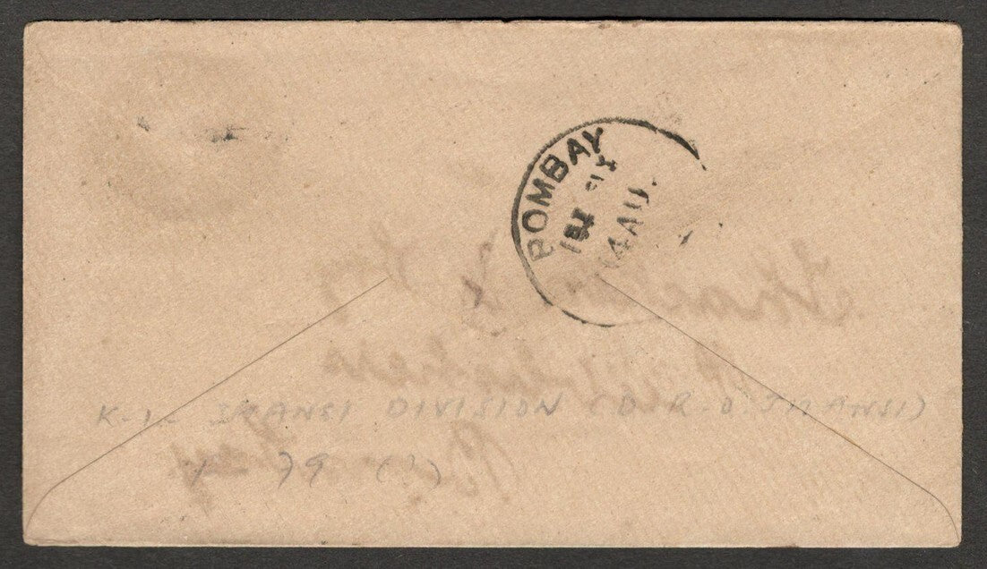 AOP India QV cover canc. F.79 across single circle