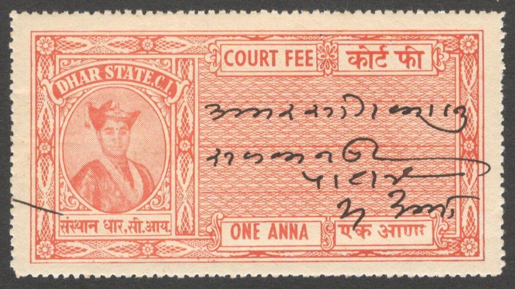 (AOP) India DHAR STATE Court Fee 1a red