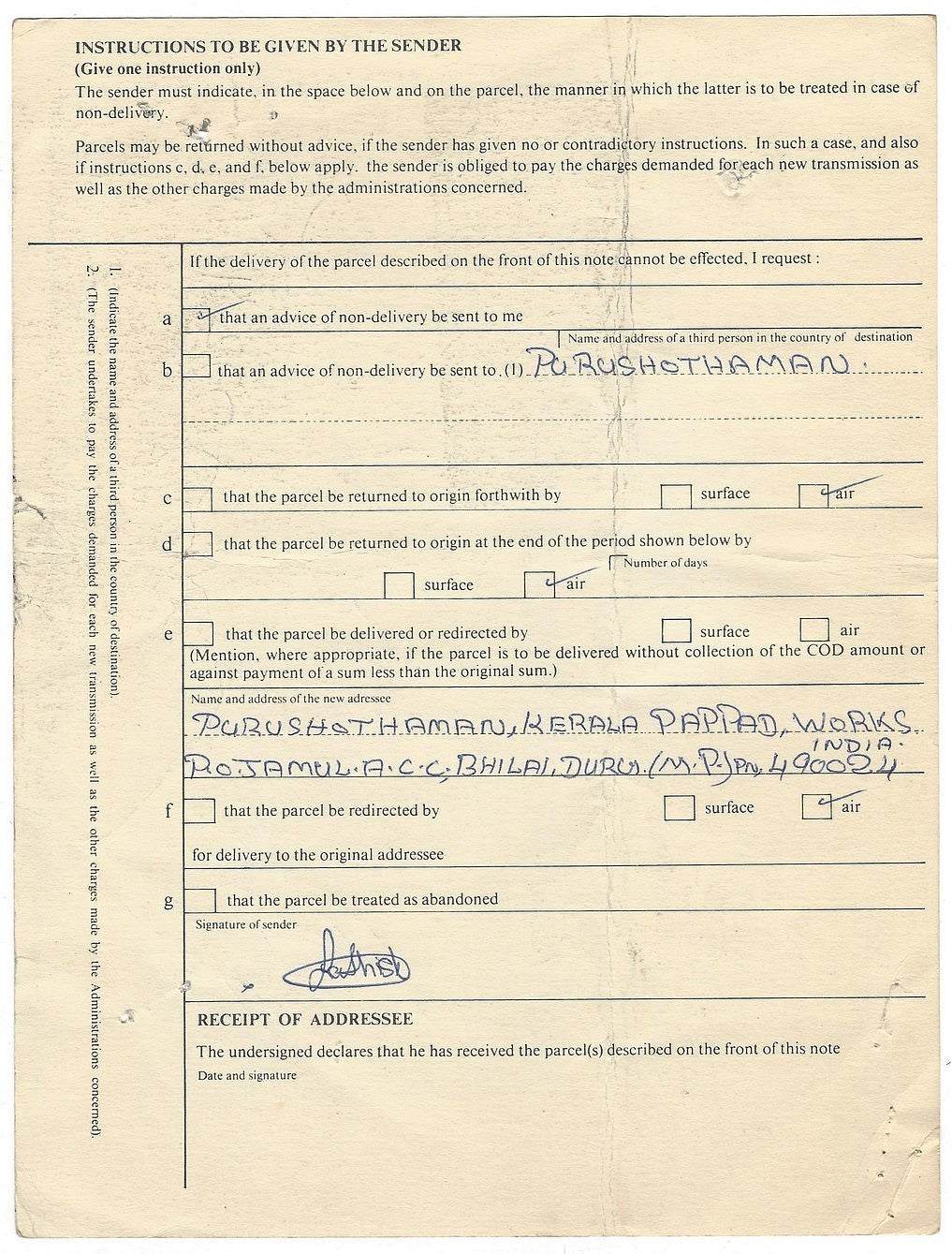 Bahrain AR parcel card to India – red boxed AR hs