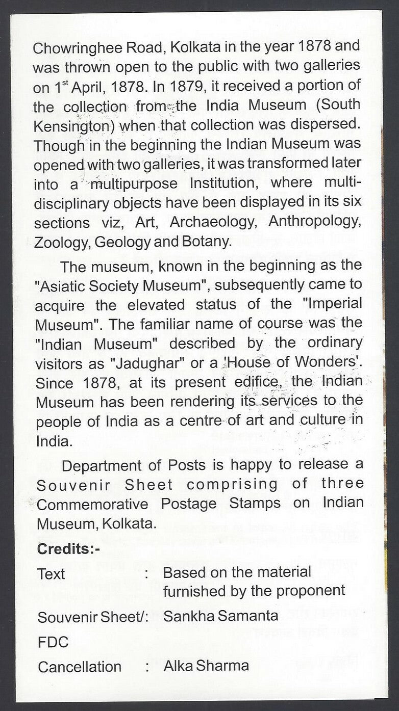 India 2014 Indian Museum, Kolkata used brochure