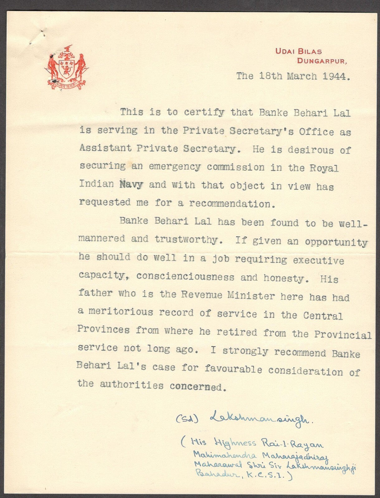 India 1944 crested letter DUNGARPUR STATE